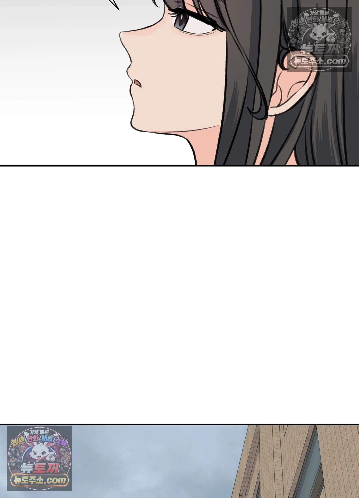 집사가 되어줘 41화 46