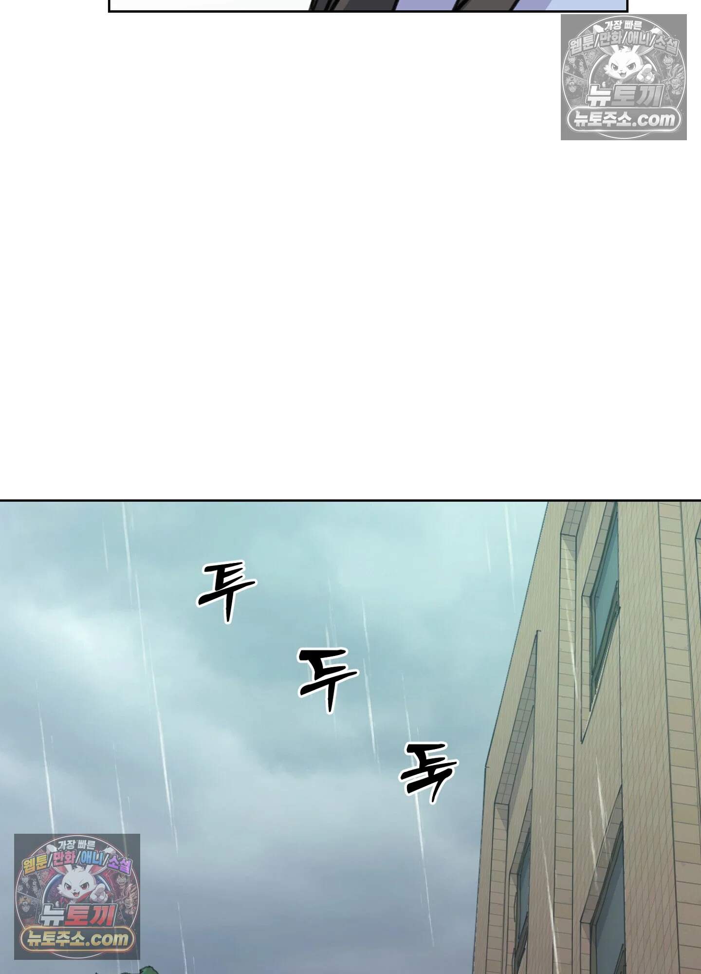 집사가 되어줘 41화 51
