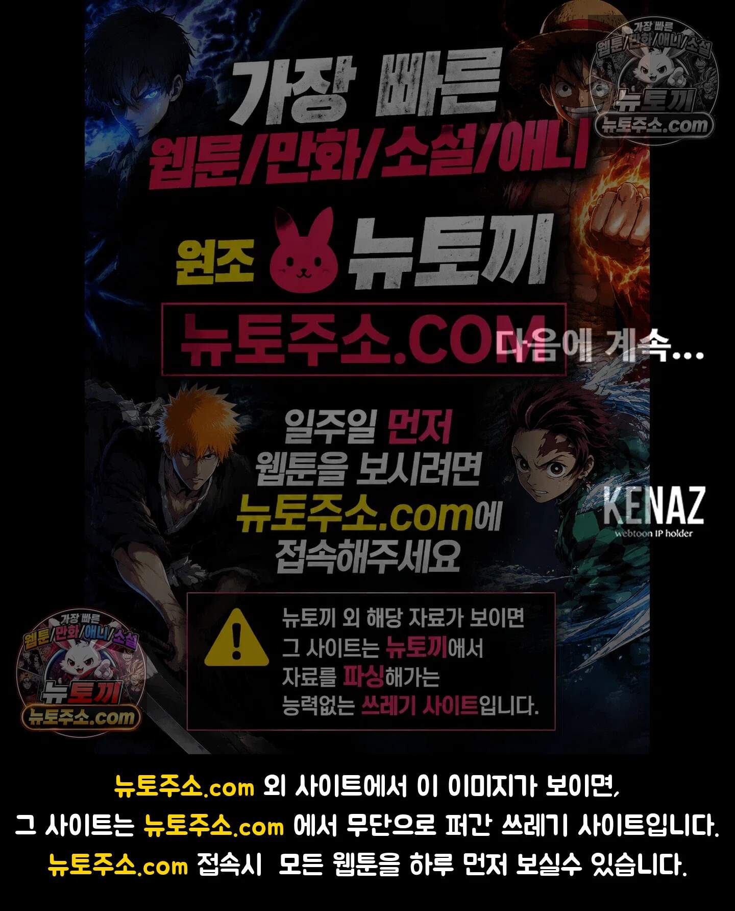 집사가 되어줘 41화 75