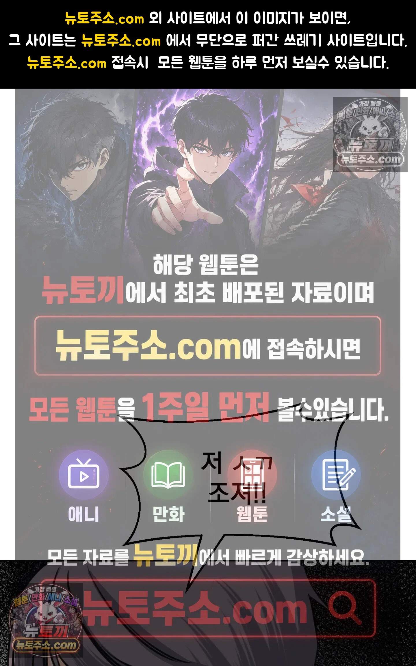 집사가 되어줘 49화 1