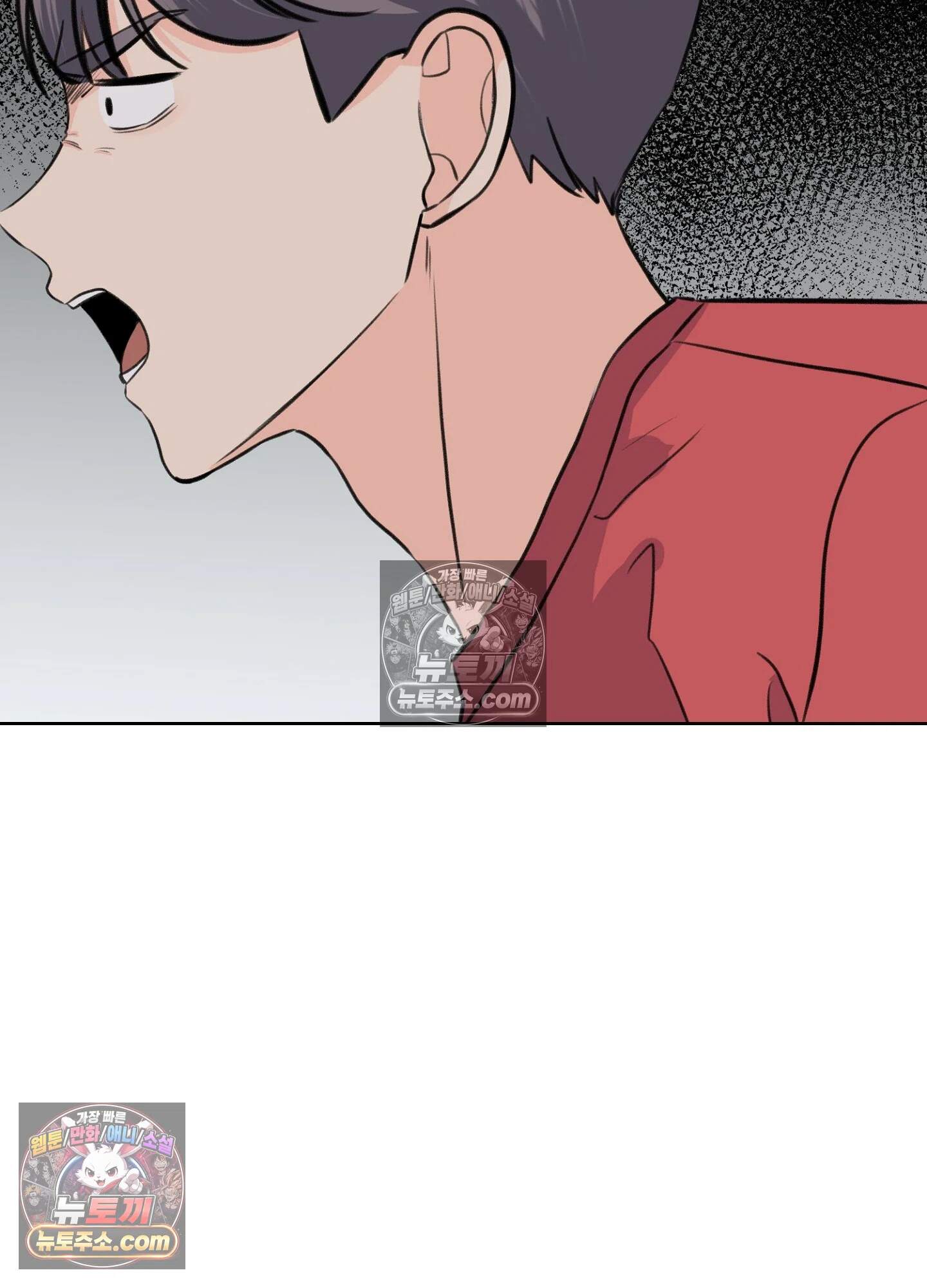 집사가 되어줘 49화 2