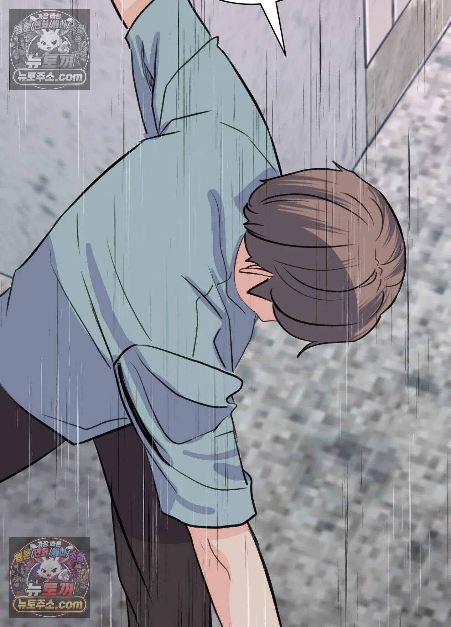집사가 되어줘 49화 30