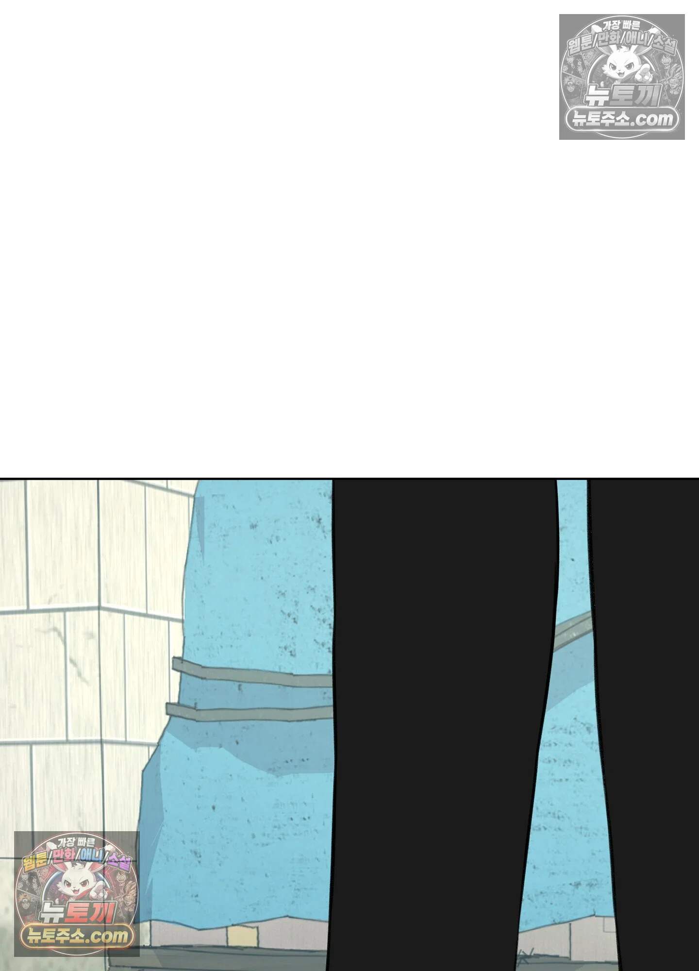 집사가 되어줘 49화 84