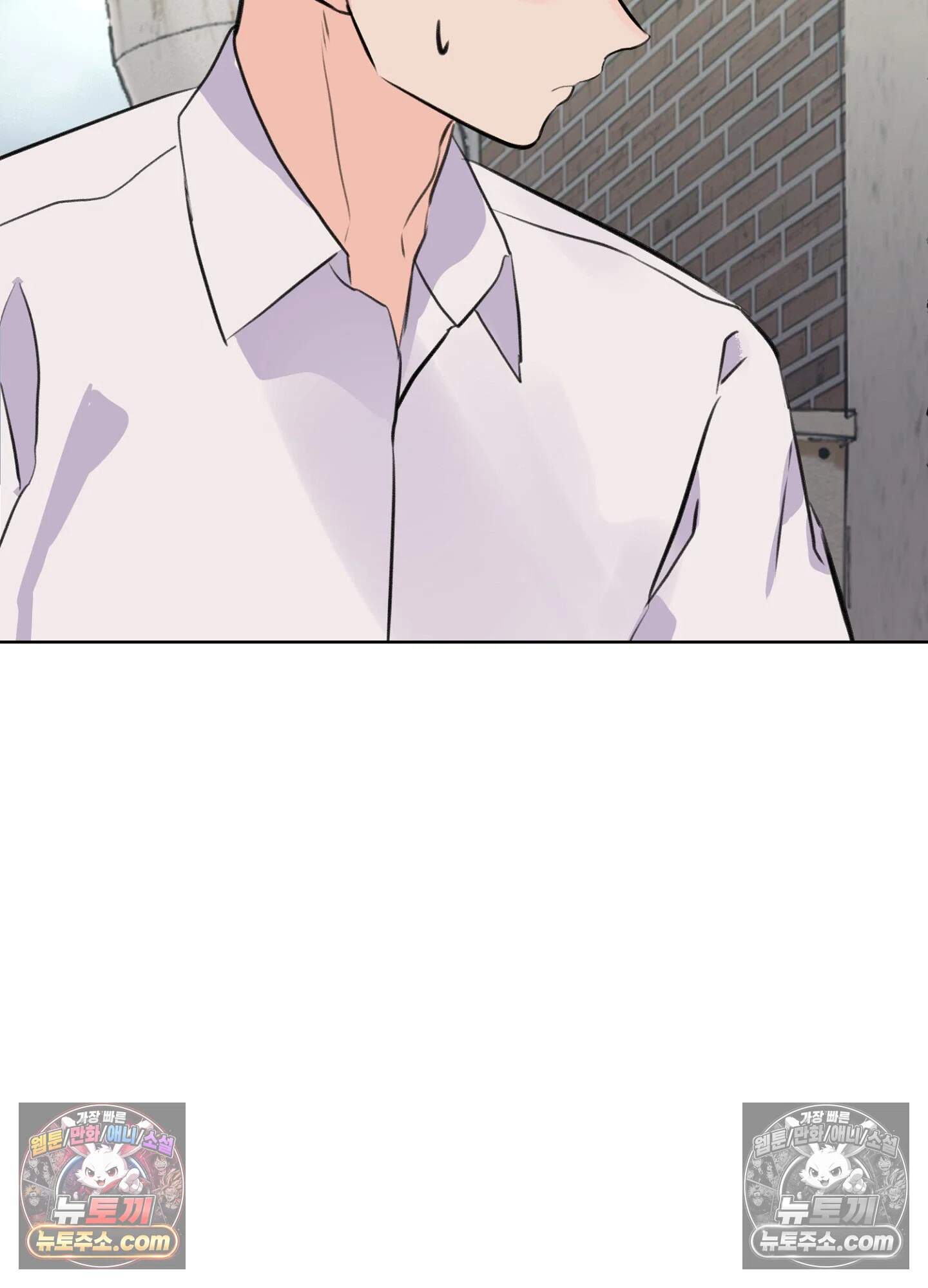 집사가 되어줘 49화 96