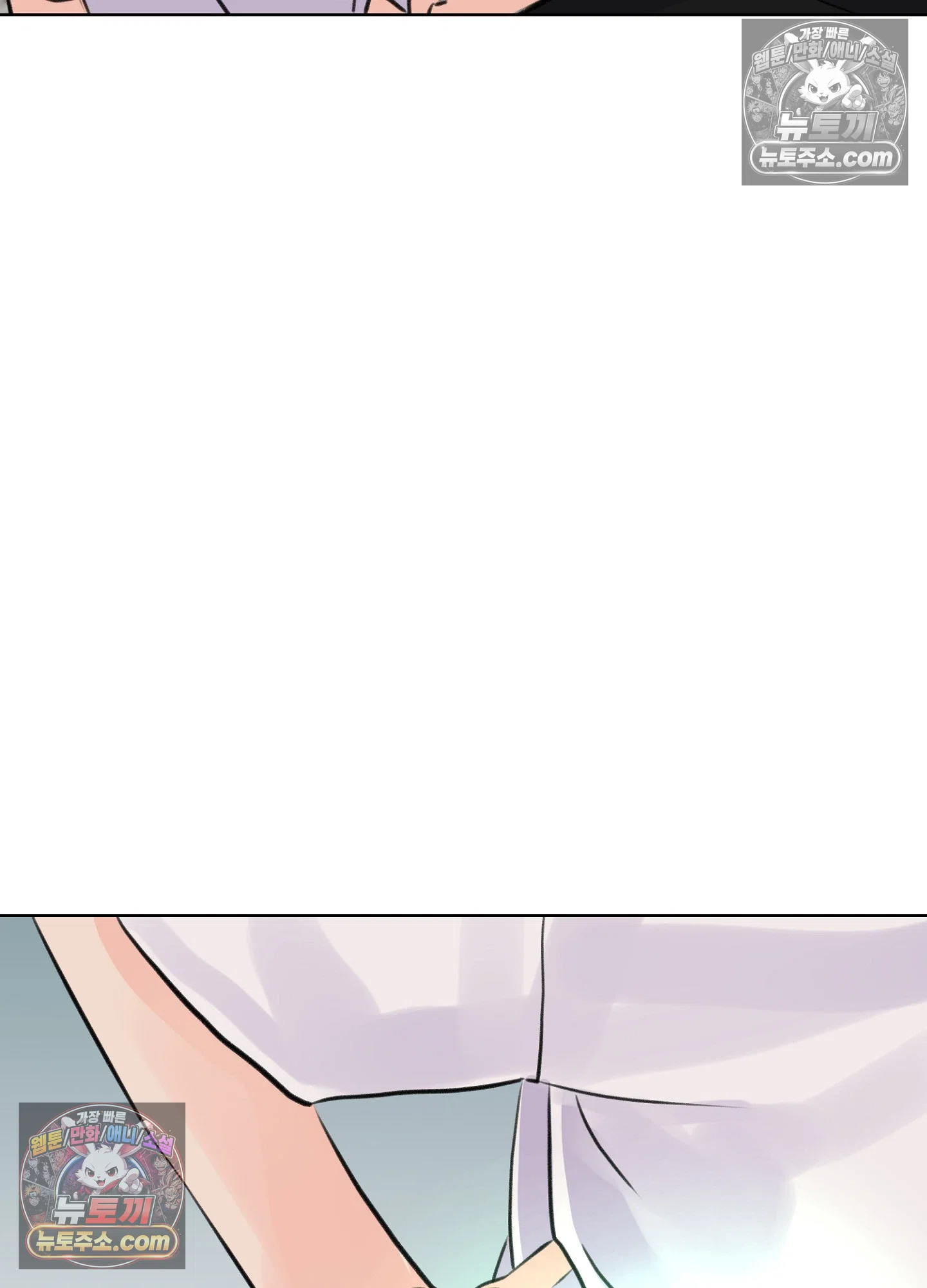 집사가 되어줘 49화 98