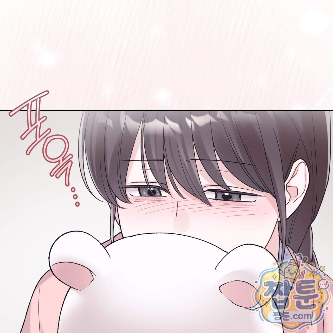모노크롬 루머 154화 4