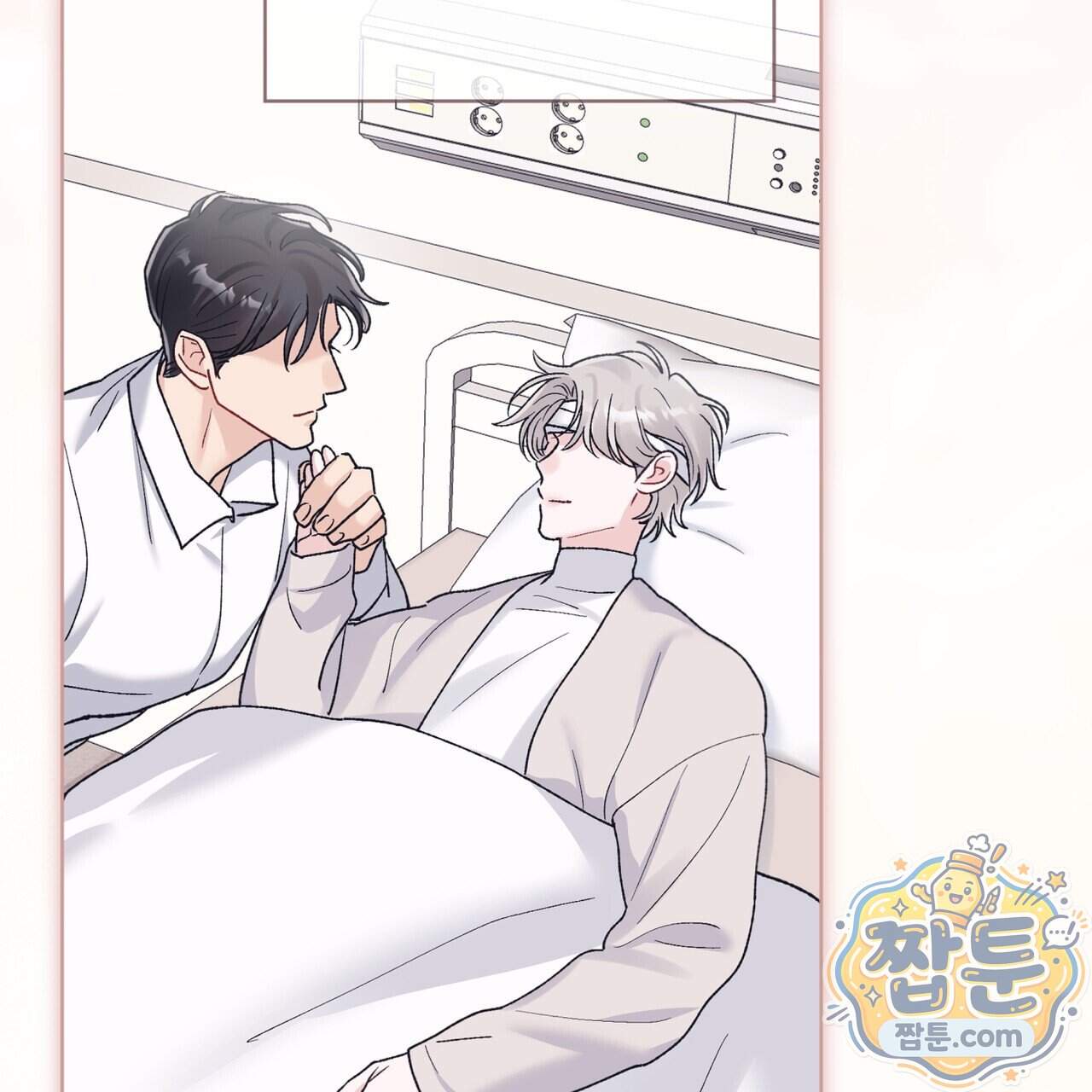 모노크롬 루머 154화 6