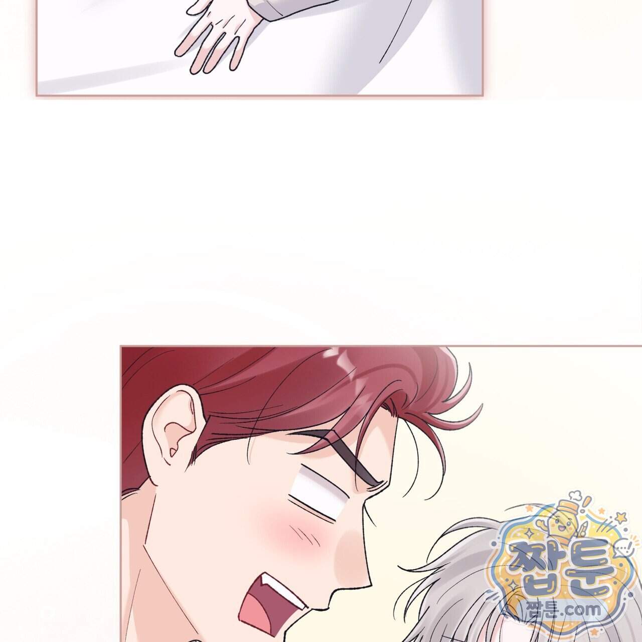 모노크롬 루머 154화 7