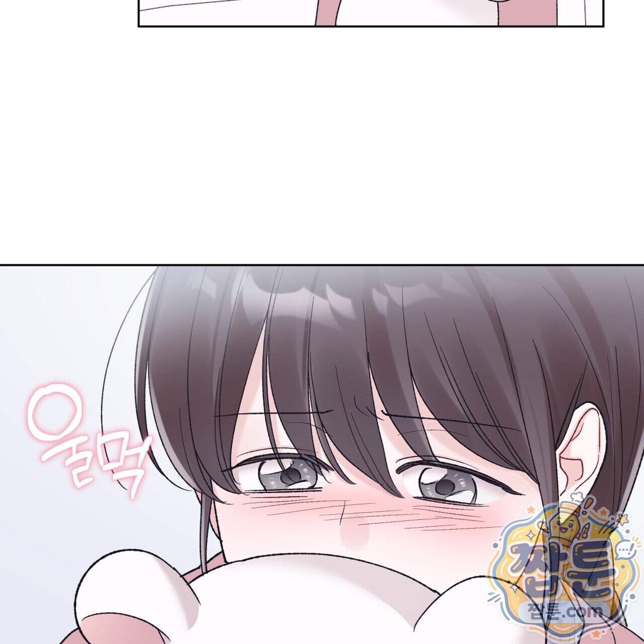 모노크롬 루머 154화 16