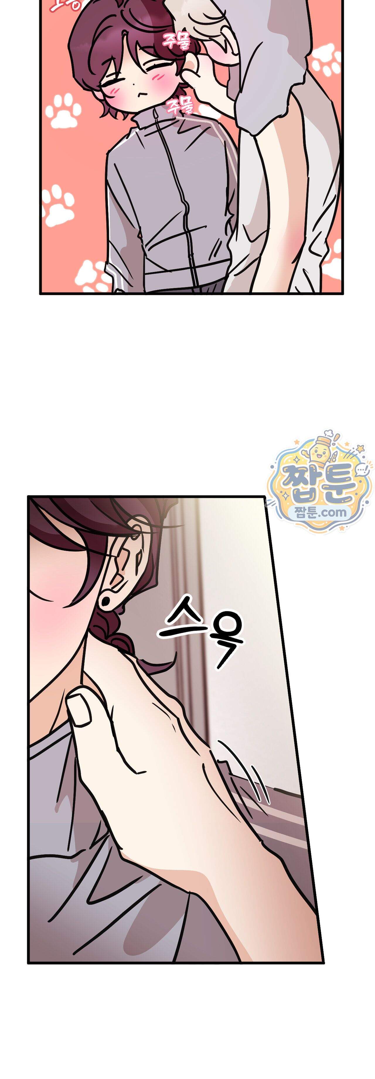 주도적 로맨스 7화 7
