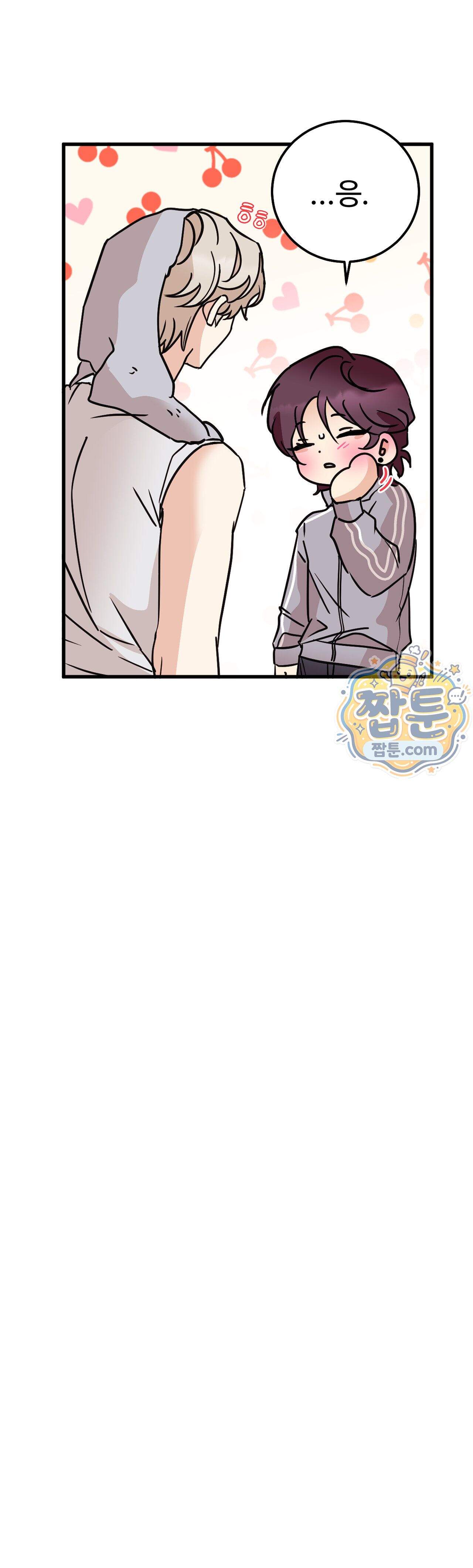 주도적 로맨스 7화 11