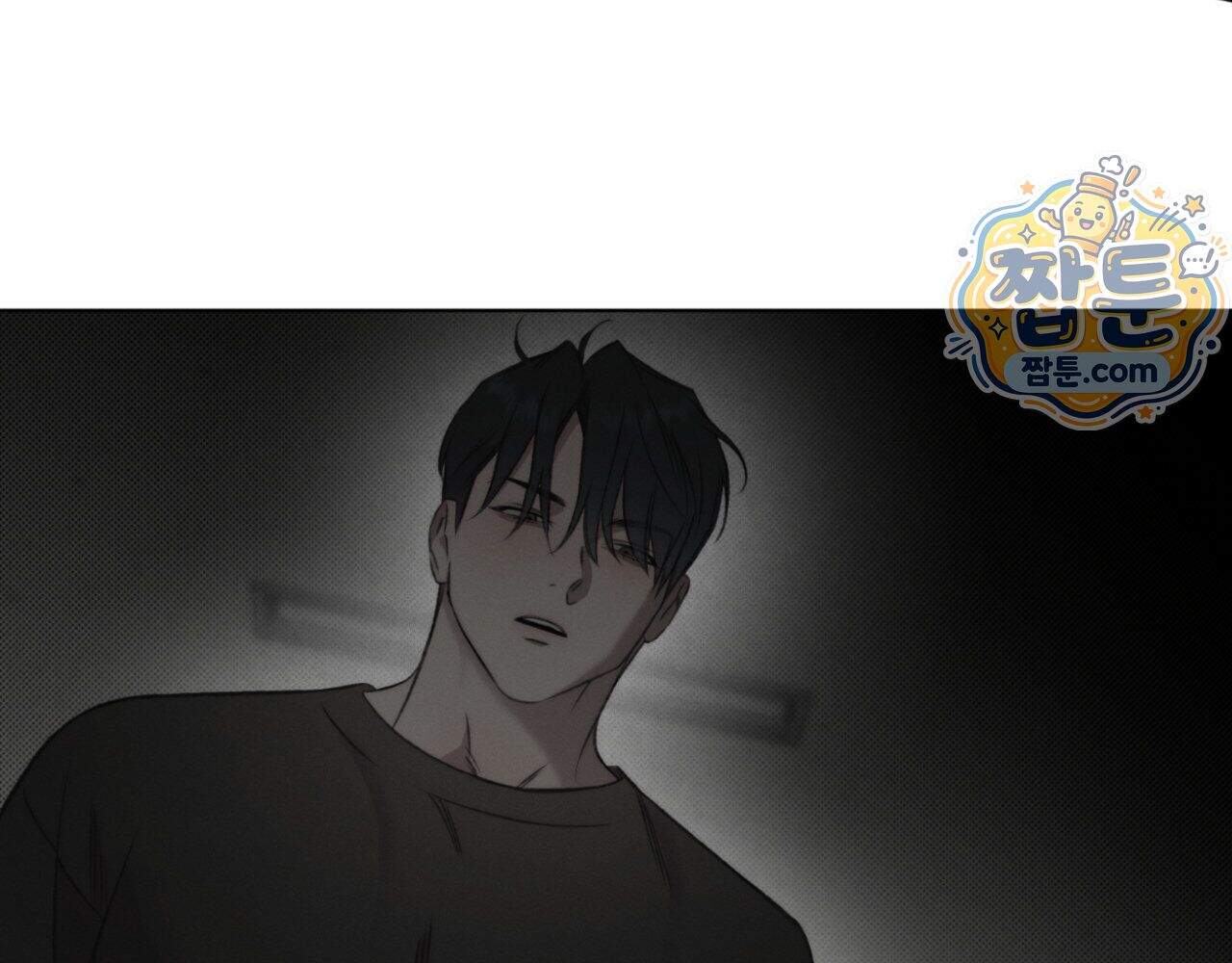 그럼에도 불구한 66화 4