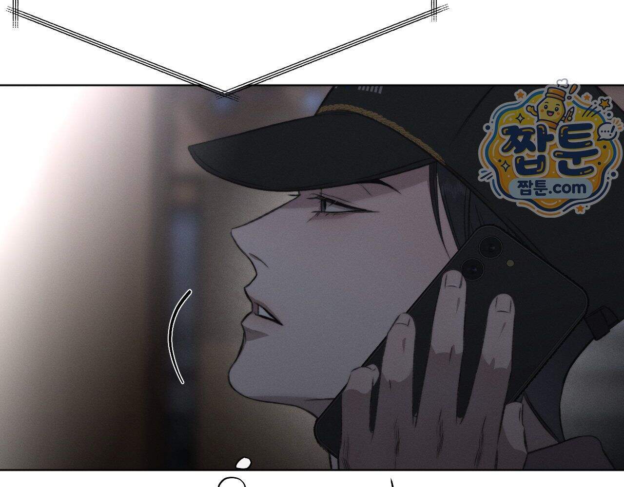 그럼에도 불구한 66화 51