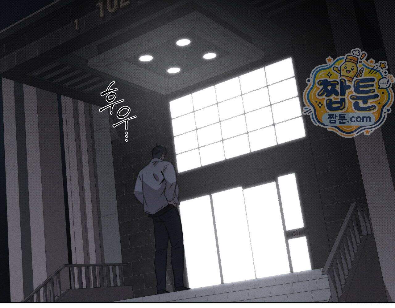 그럼에도 불구한 66화 64
