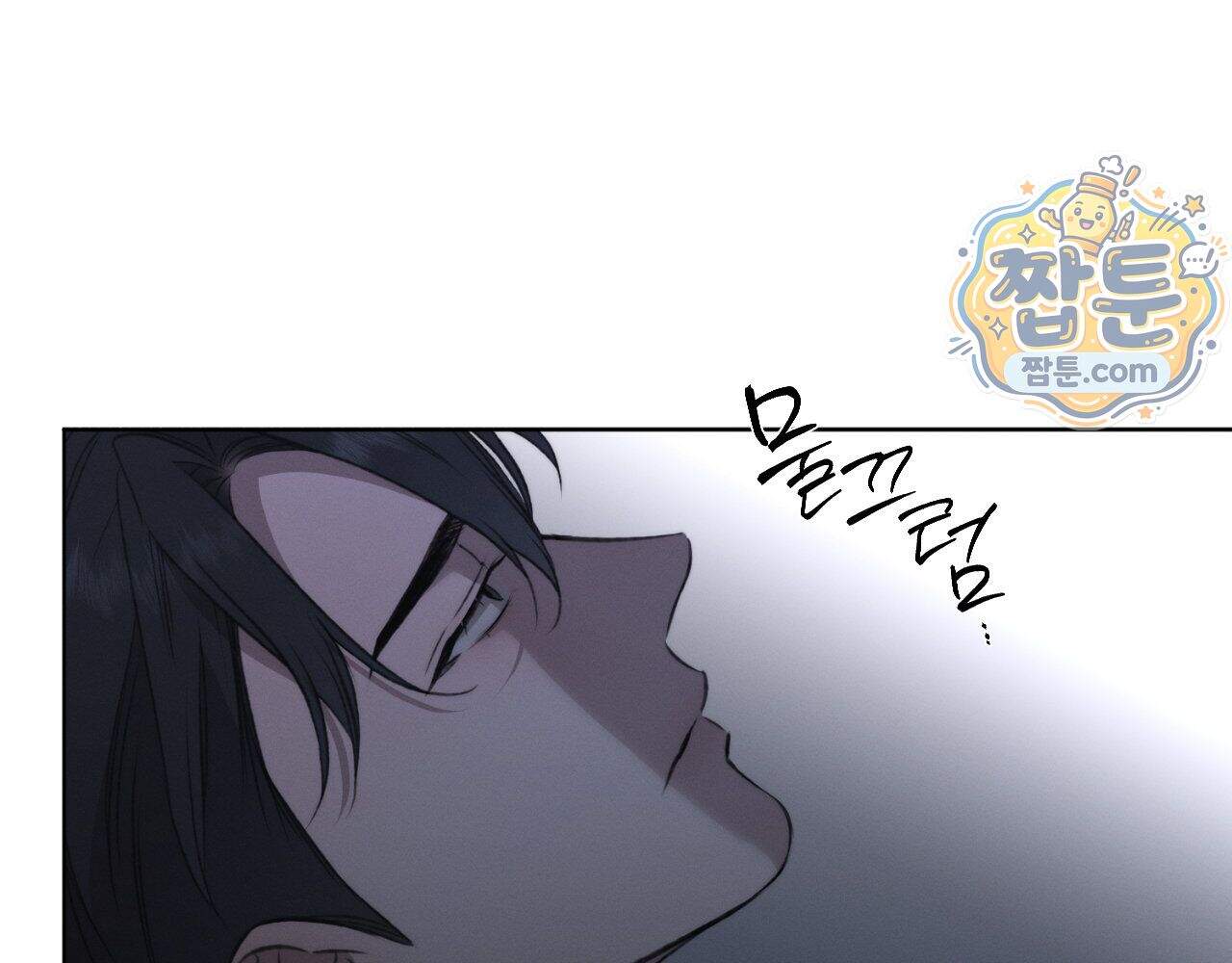 그럼에도 불구한 66화 65
