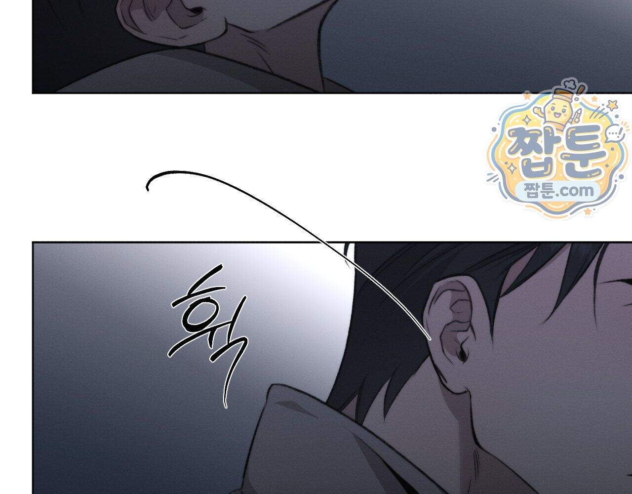 그럼에도 불구한 66화 66