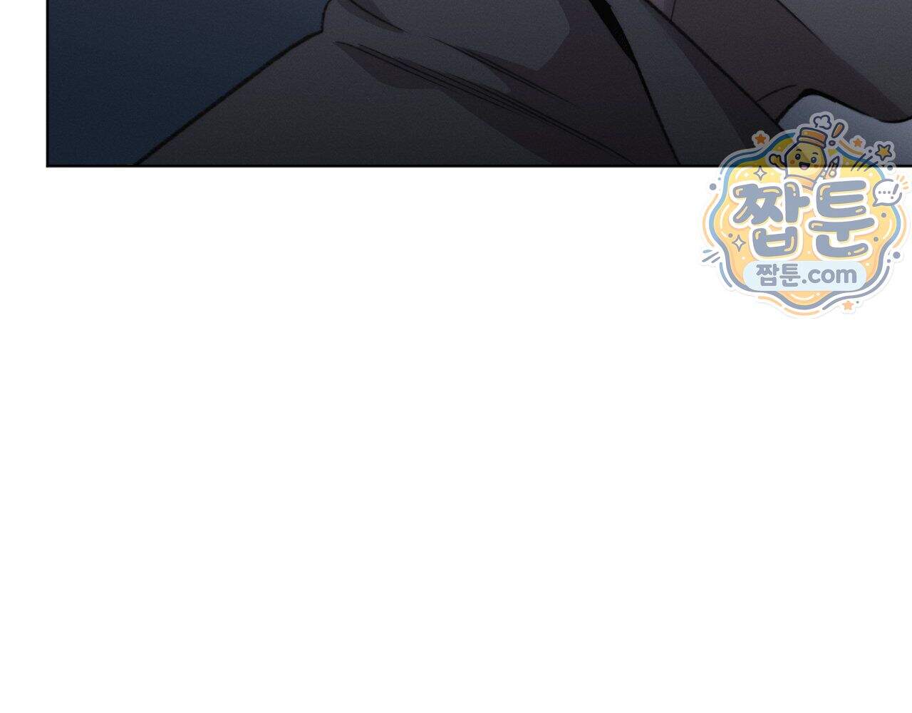 그럼에도 불구한 66화 67
