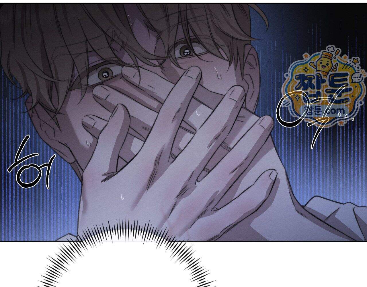 그럼에도 불구한 66화 91