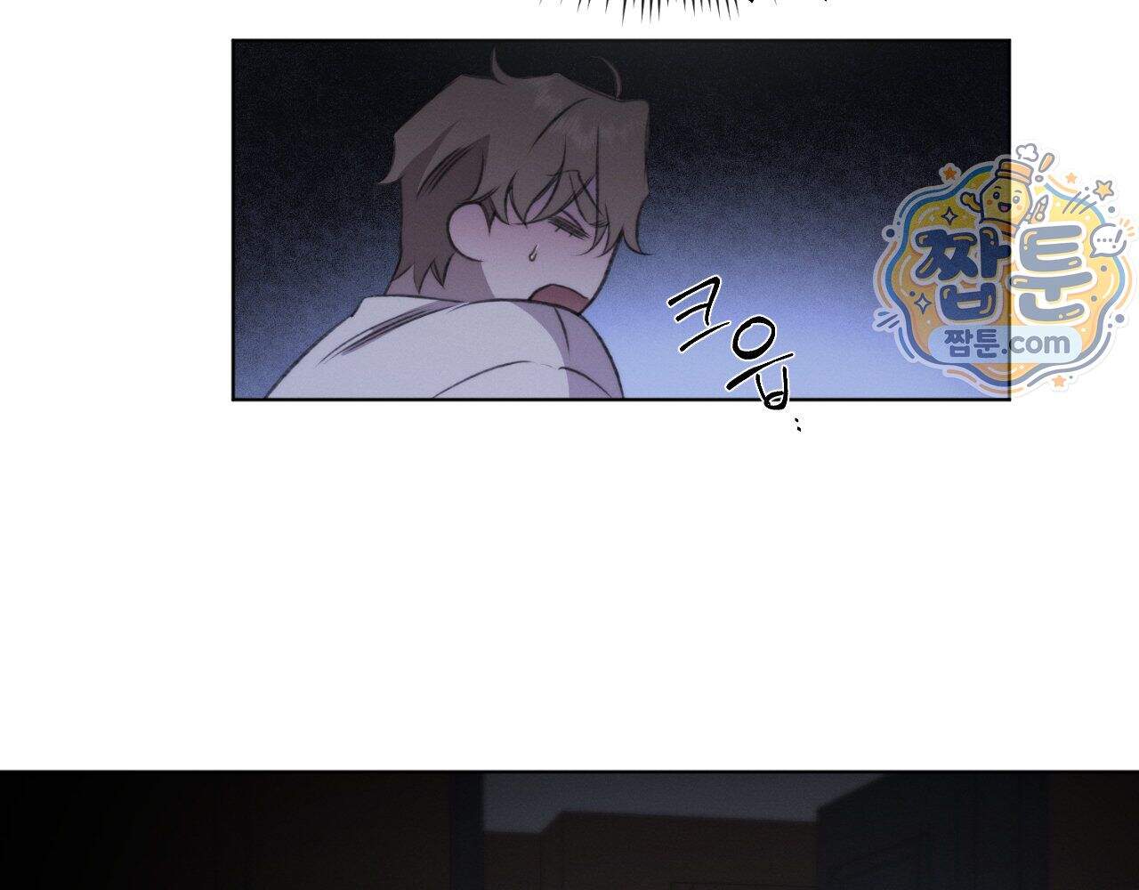 그럼에도 불구한 66화 93