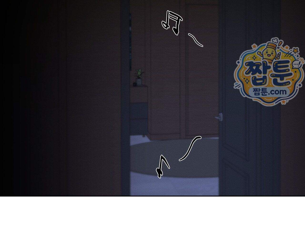 그럼에도 불구한 66화 94
