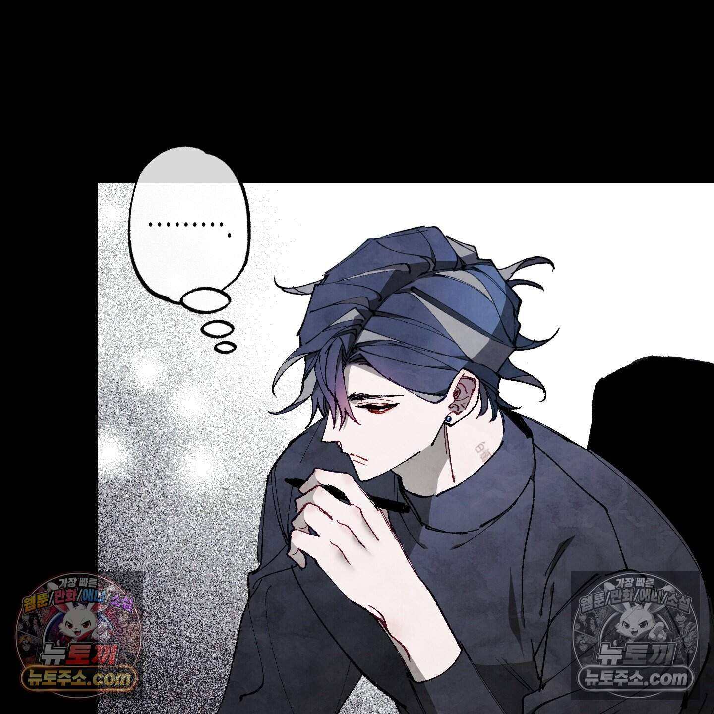 블루 네임 프레셔 33화 20
