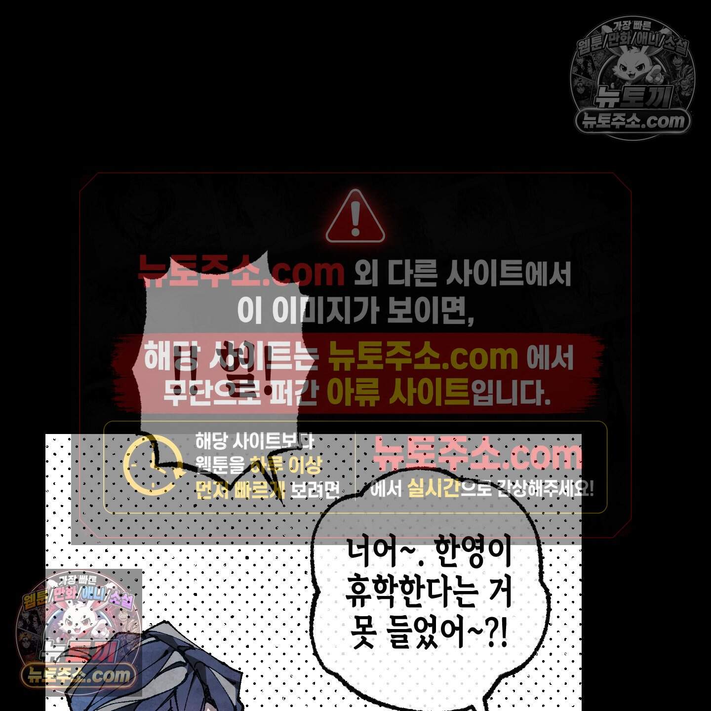 블루 네임 프레셔 33화 25