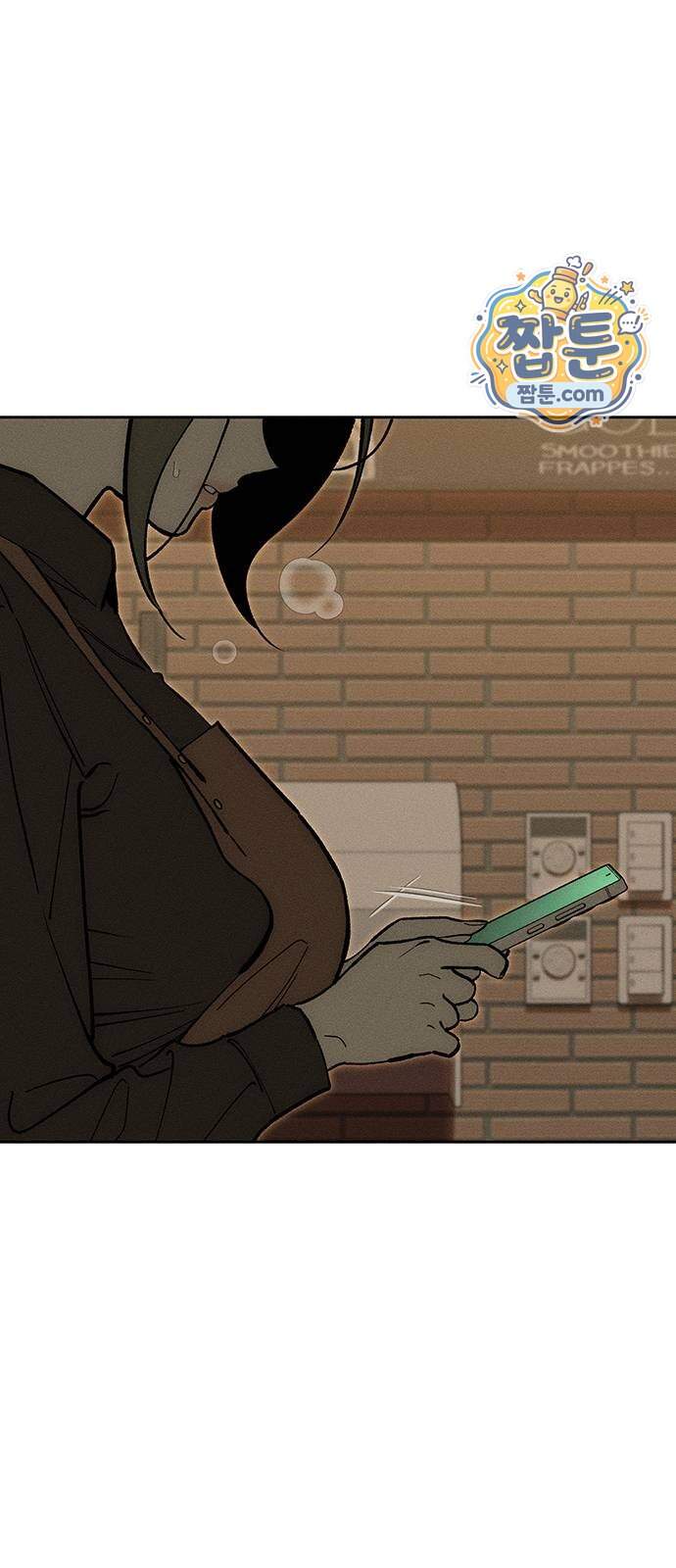 시든 꽃에 눈물을 110화 3