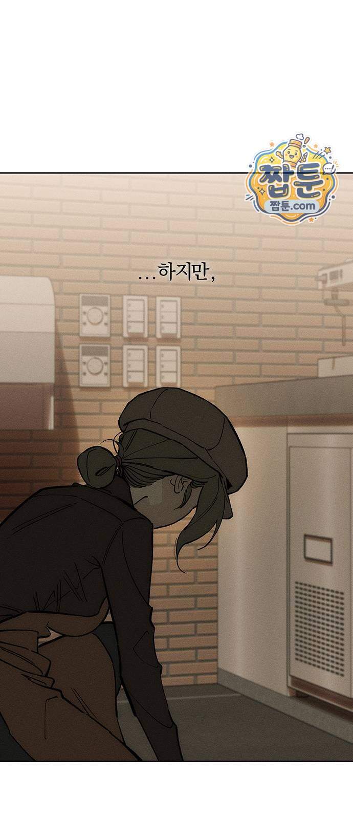 시든 꽃에 눈물을 110화 14