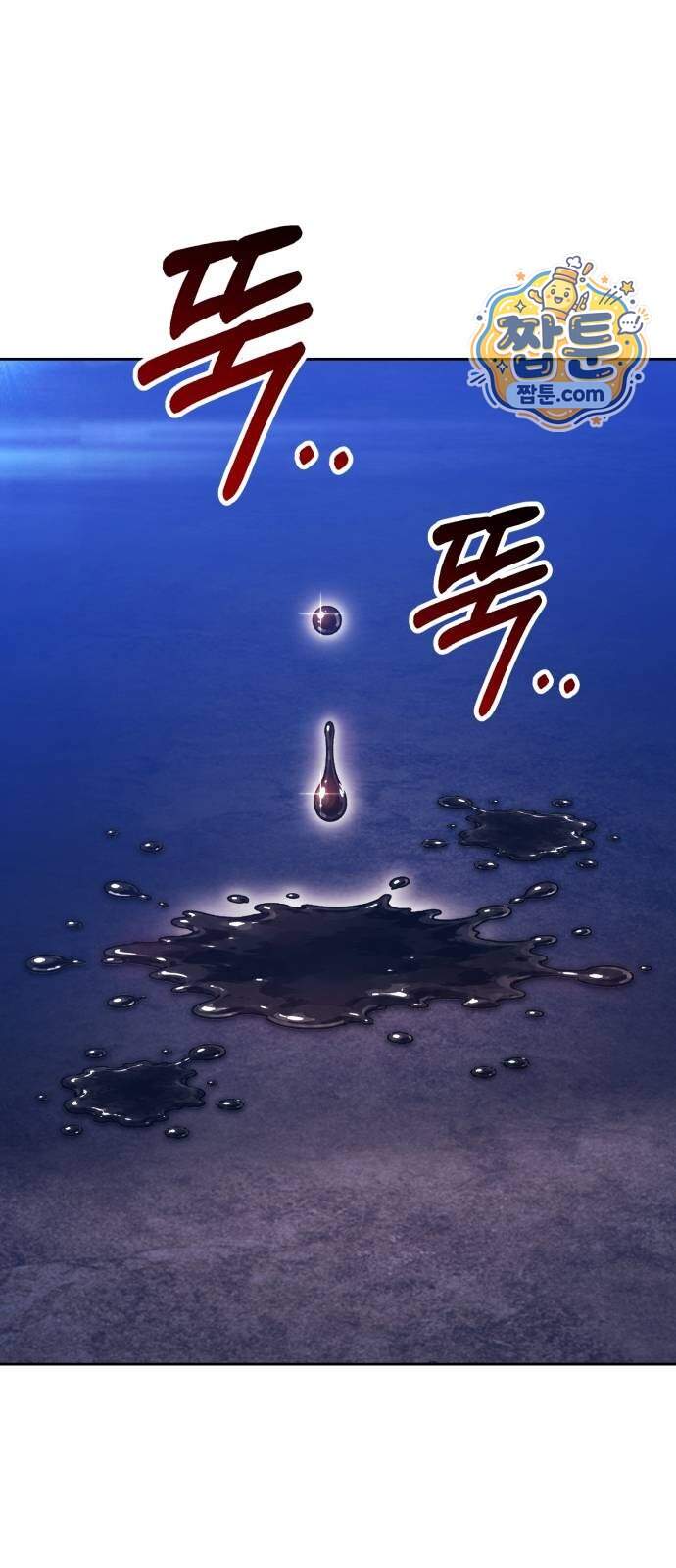 99강화나무몽둥이 131화 54