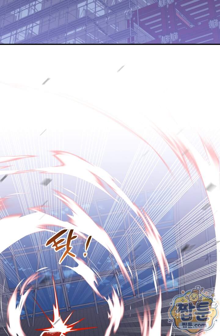 99대장 68화 2