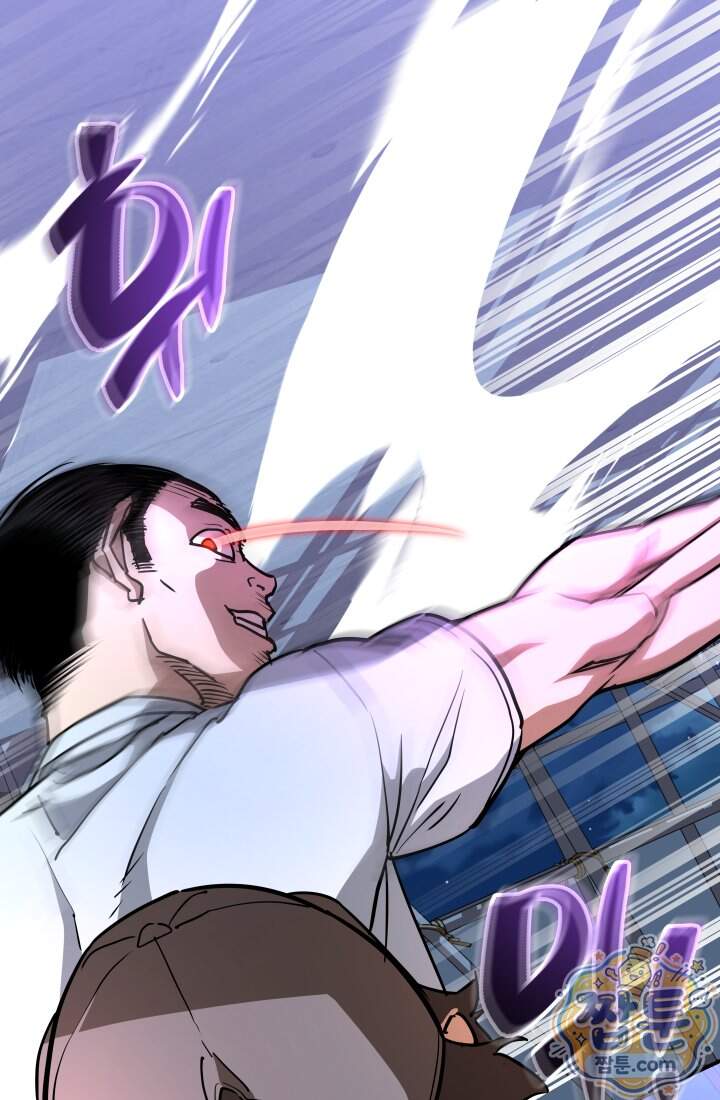 99대장 68화 5