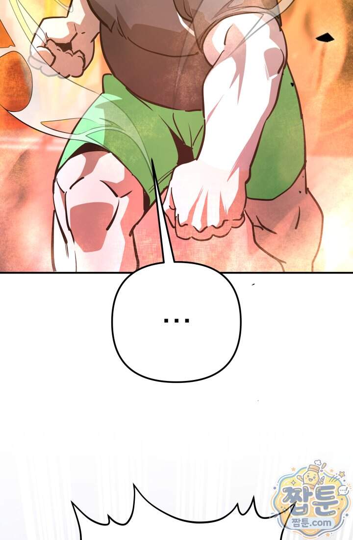 99대장 68화 24
