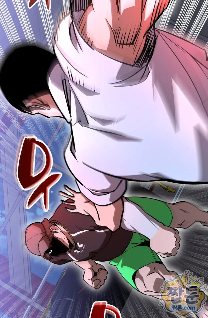 99대장 68화 26