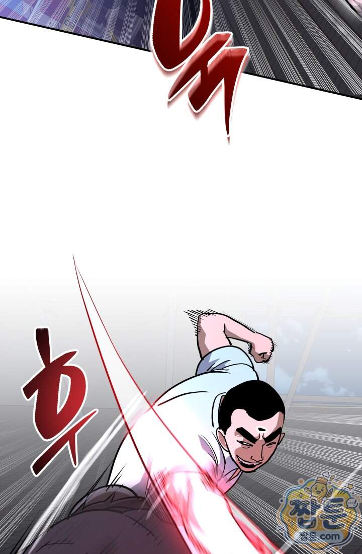 99대장 68화 27