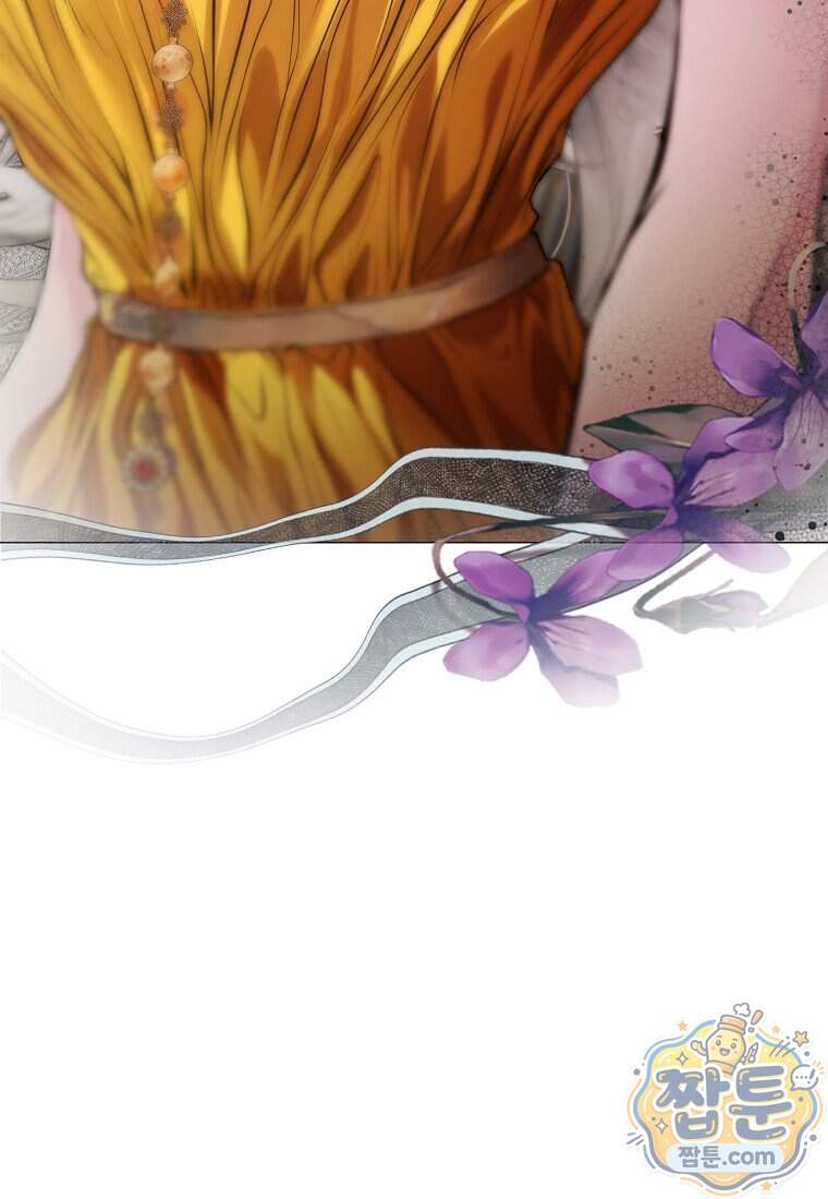메리 배드 엔딩을 위한 공략집 18화 9