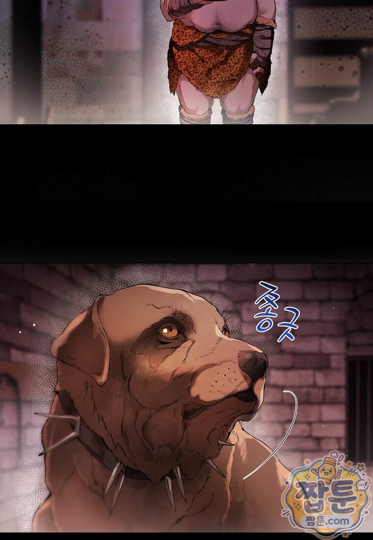 메리 배드 엔딩을 위한 공략집 18화 13