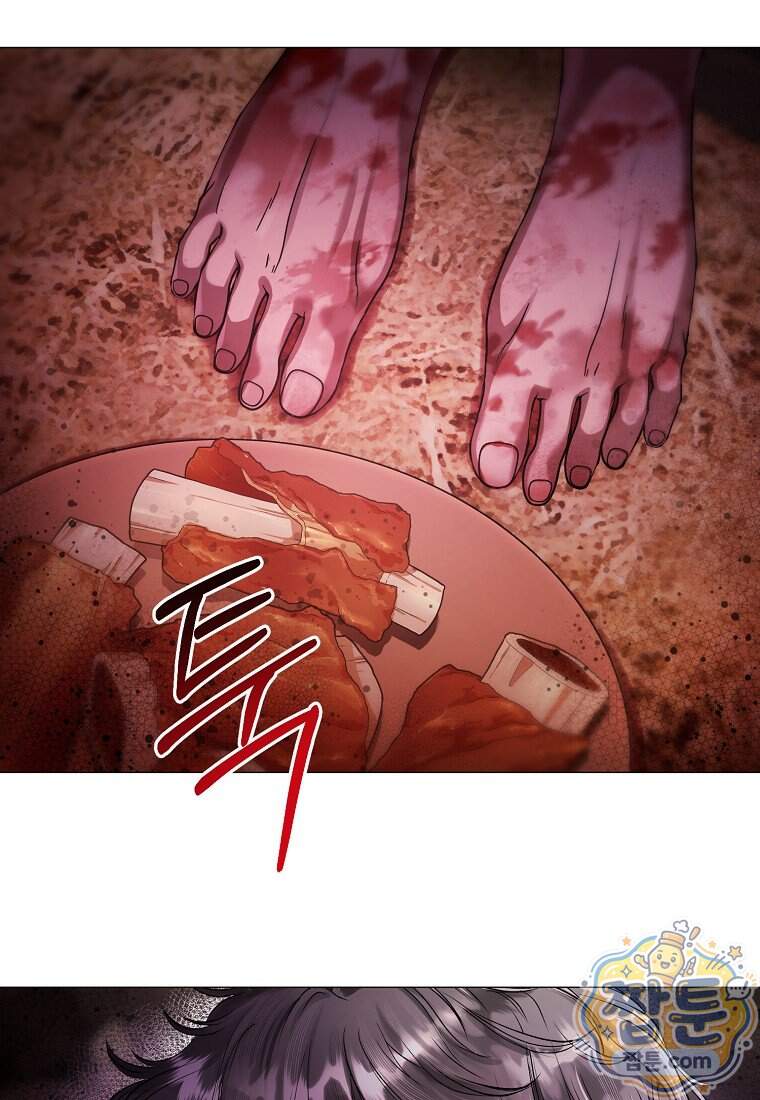 메리 배드 엔딩을 위한 공략집 18화 15