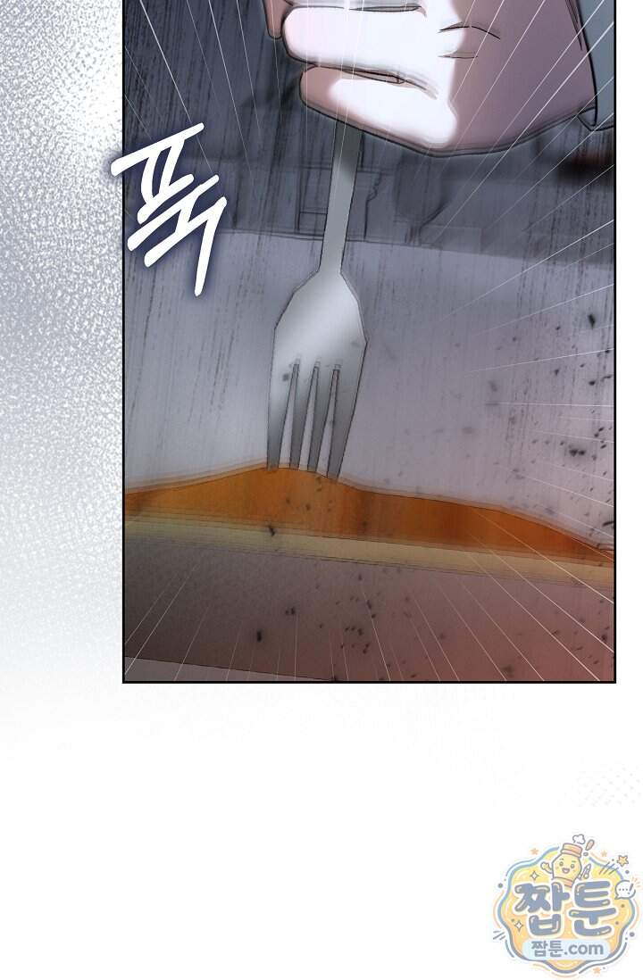 백일의 나홍이 26화 11
