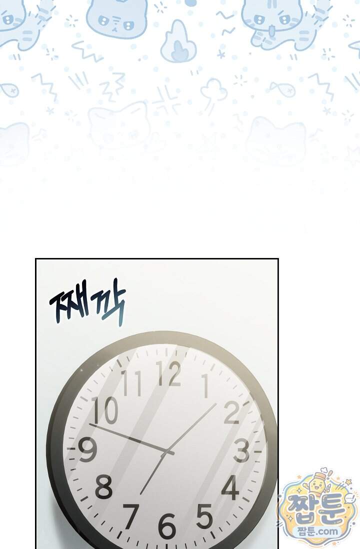 백일의 나홍이 26화 19
