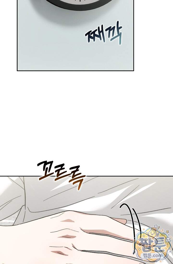 백일의 나홍이 26화 20