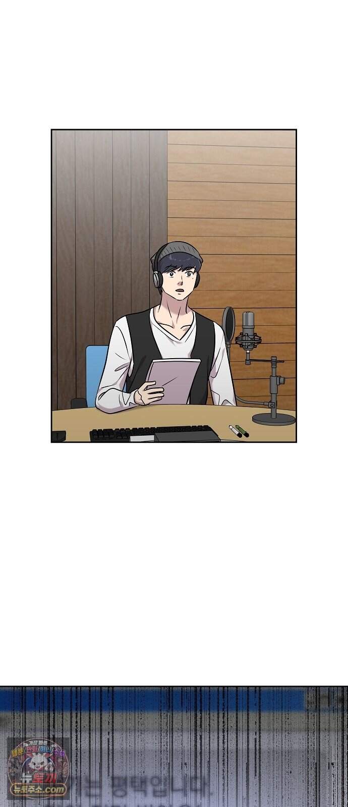 로스트 미디어샵 아코드 39화 연우의 굿나잇(완) 2