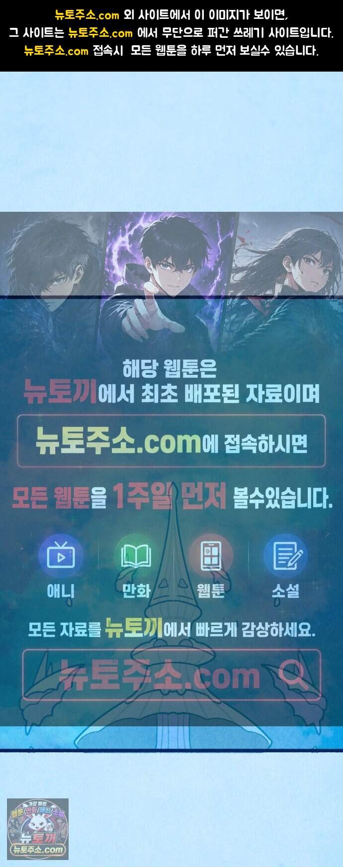 그 냉장고 안에서는 41화. 콜라의 과거 (1) 1