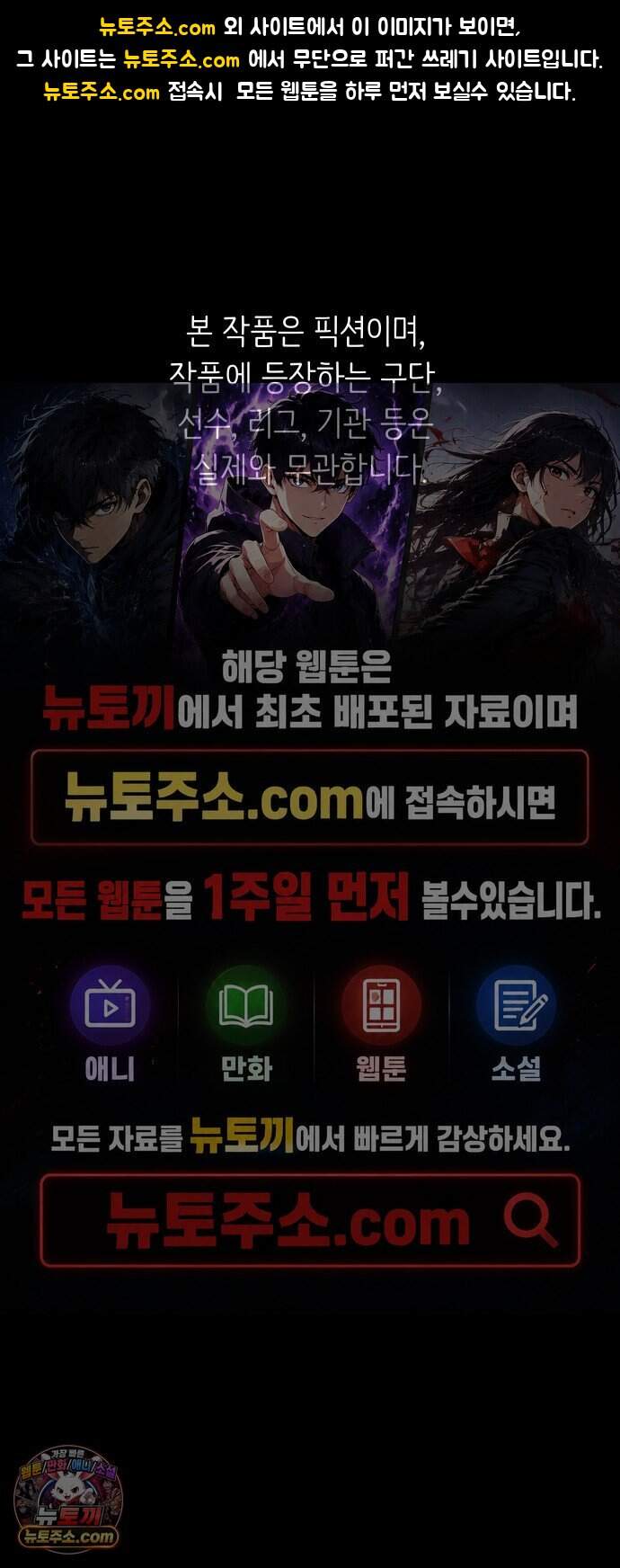 빅 샤이닝 27화 1