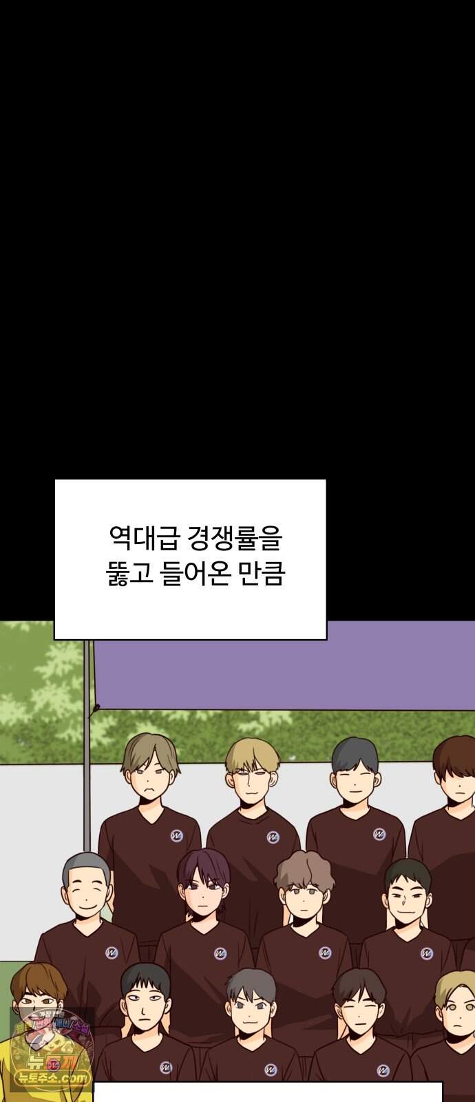 빅 샤이닝 27화 12