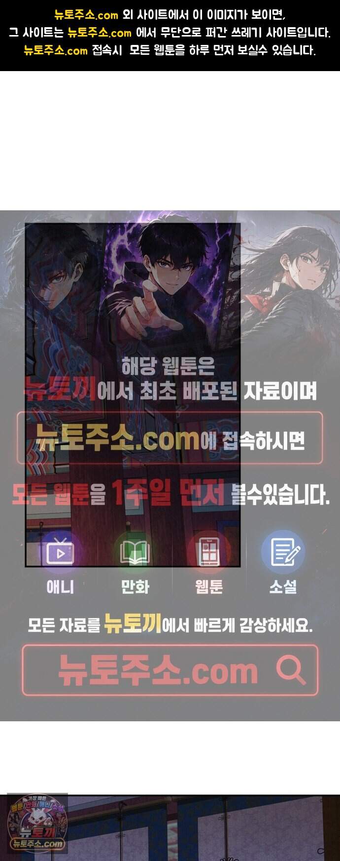 은애하는 도적님아 35화(시즌1 완결): 위기에 처한 길동 1