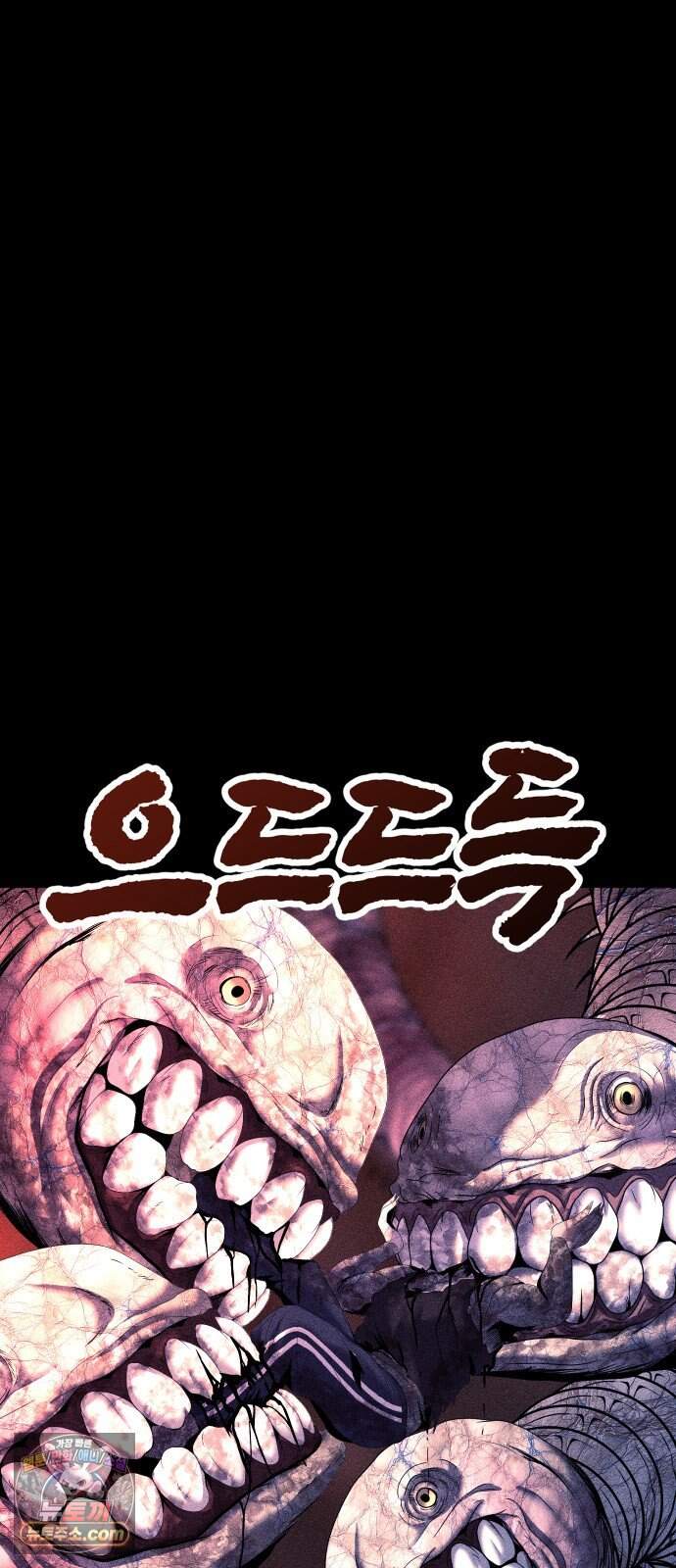 지옥도시 54. 일어나 4
