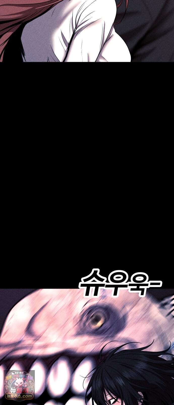 지옥도시 54. 일어나 15