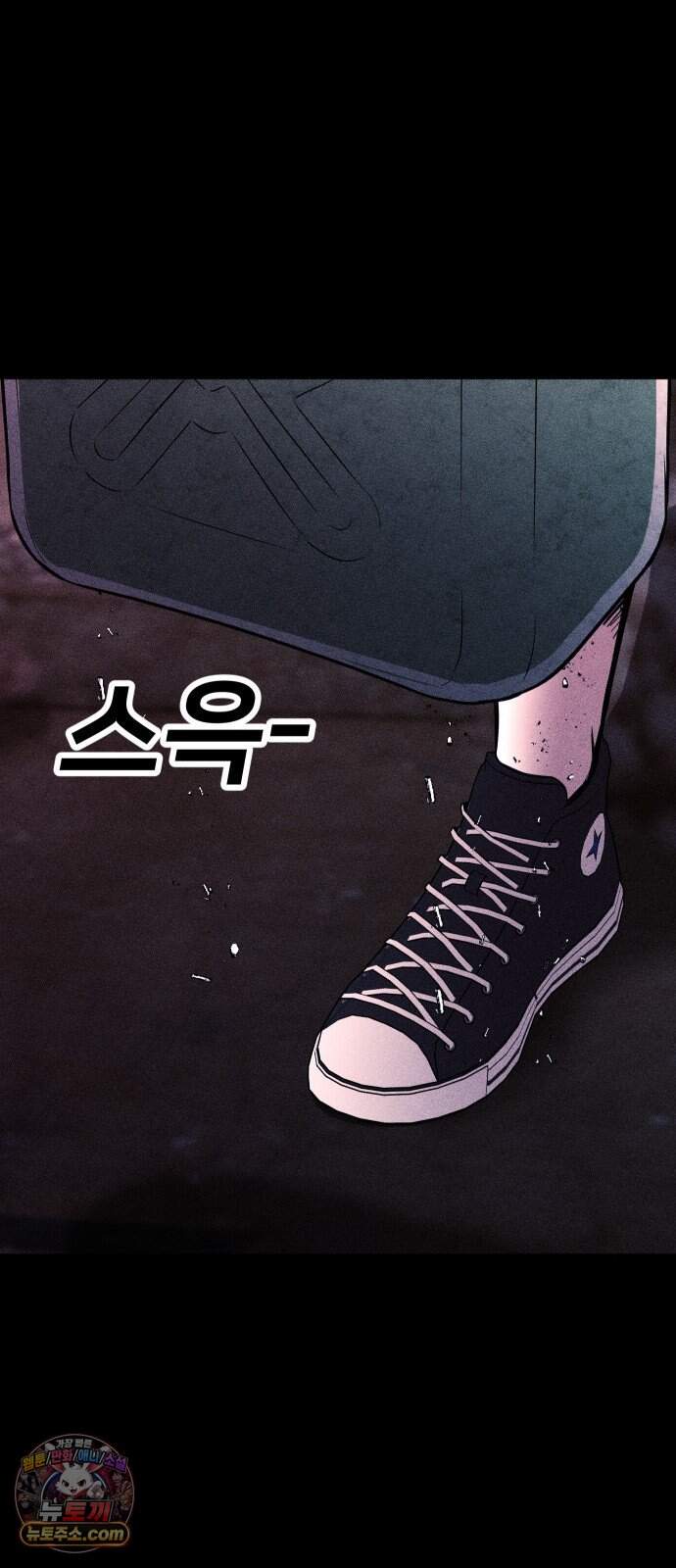 지옥도시 54. 일어나 20