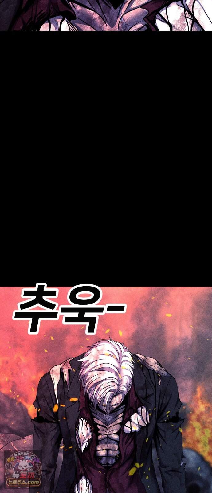 지옥도시 54. 일어나 75