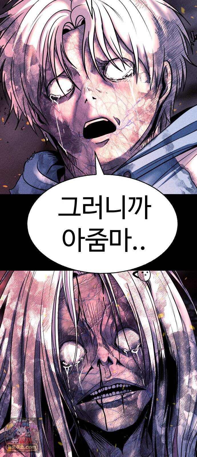 지옥도시 54. 일어나 111